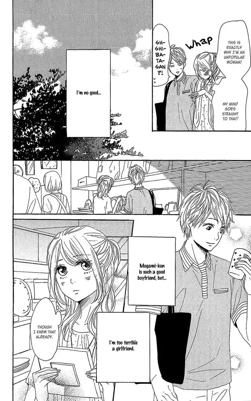 Dame na Watashi ni Koishite Kudasai Chapter 13 22